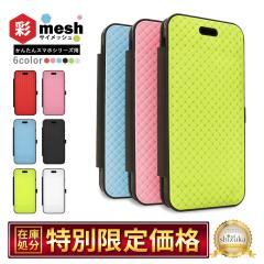 ���񂽂�X�}�z2+ �P�[�X ���񂽂�X�}�z2 �P�[�X BASIO4 KYV47 �蒠�^�P�[�X �J�o�[ �S6�F �J�[�h�|�P�b�g �X���C�h IC�J�[�h�Ή� �V��