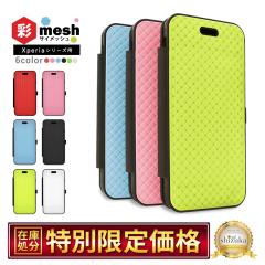 Xperia Ace ii 10 iii Lite �蒠�^ �P�[�X xperia 10 ii �J�o�[ �S6�F �J�[�h�|�P�b�g IC�J�[�h�Ή� �V���v�� �G�N�X�y���A ace2 xperia1