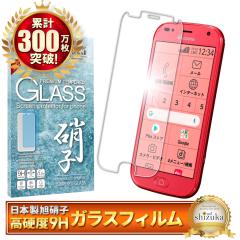 炭炭X}[gtH tB me F-01L KXtB F-42A یtB f-42a f-01l tیtB ʕیtB VYJ