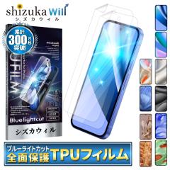 Google Pixel10a �ی�t�B���� Google Pixel9a �u���[���C�g�J�b�g �t�B���� Pixel10 pro �t���ی�t�B���� Pixel9 pro Pixel8a Pixel8 P