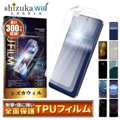 AQUOS R11 �ی�t�B���� AQUOS R10 �t�B���� AQUOS R9 R8 Pro R7 R6 �A�N�I�X �S�ʕی� �t���ی�t�B���� TPU�t�B���� 2���Z�b�g �V�Y�J