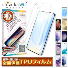 Galaxy S25 SCG31 �ی�t�B���� Galaxy S24 SCG25 �t�B���� Galaxy S23 SCG19 S22 S21 S20 TPU�t�B���� �t���ی�t�B���� 2���Z�b�g ���