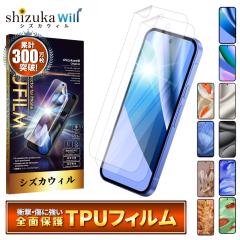 Google Pixel10a �ی�t�B���� Google Pixel9a �t�B���� Pixel10 pro �t���ی�t�B���� Pixel9 pro Pixel8a Pixel8 Pixel7a Pixel7 Pixel