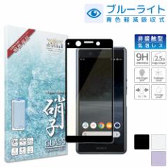 Xperia Ace SO-02L S3F u[CgJbg KXtB tJo[ {Ɏq hR GNXyA G[X SO02L tB 