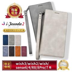 AQUOS R8 �P�[�X �蒠�^ AQUOS wish3 �蒠�^�P�[�X R8 Pro R7 sense6s wish2 wish sense4 sense5G �蒠 �X�}�z�P�[�X �A�C�t�@���f2 �V�Y