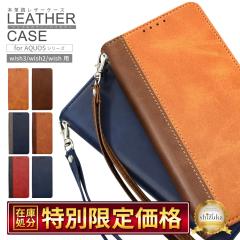 AQUOS R9 Pro R8 pro wish3 P[X 蒠^ AQUOS sense7 plus R7 wish2 wish sense4 plus R5G 蒠^P[X蒠 X}zP[X U[P[