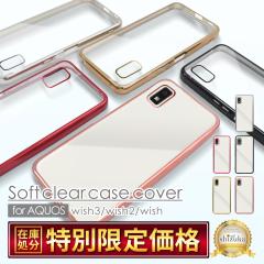 AQUOS wish3 R7 sense6 P[X AQUOS wish2 wish sense2NAP[X TChbL VYJEB