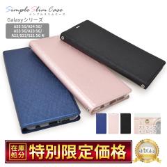 Galaxy A55 �P�[�X �蒠�^ Galaxy A54 �P�[�X Galaxy A23 �P�[�X �蒠�^�P�[�X Galaxy A53 S22 S21 �蒠 ���^�X���� shizukawill �V�Y�J