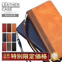 OPPO reno3a P[X 蒠^ reno3a P[X 蒠^P[X 蒠 P[X 蒠P[X X}zP[X蒠^ U[P[X VYJEB