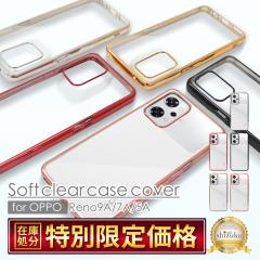 OPPO reno9a P[X reno7a X}zP[X reno5a Jo[ NAP[X  NA TChbL VYJEB