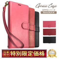 OPPO reno3a P[X 蒠^ renoa P[X 蒠^P[X 蒠P[X P[X oppo 蒠 X}zP[X蒠^ OCXP[X VYJEB