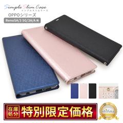 OPPO reno5a P[X 蒠^ reno3 5G P[X 蒠^P[X reno3a 蒠Jo[ renoa 蒠P[X X}zP[X蒠^ X蒠 VYJE