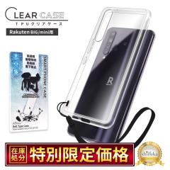 Rakuten BIG �N���A�P�[�X rakuten mini �J�o�[ �X�}�z�P�[�X rakutenhand �N���A �P�[�X shizukawill �V�Y�J�E�B��