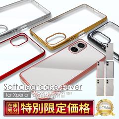 Xperia 5v P[X Xperia 10v NAP[X Xperia 5iv P[X Xperia Xperia1 iv 10 iv Ace iii 5 1iii 10ii P[X GNXyA TC