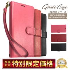 Xperia 10v P[X 蒠^ P[X 蒠 Ace iii Xperia10 iii Lite xperia1 10 ii 10iii SOG11 SOG08 蒠 OCXP[X shizukawill 