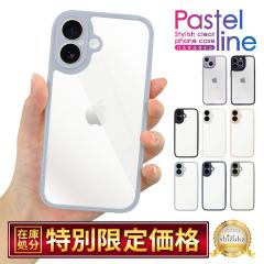iPhone16 P[X iPhone15 X}zP[X iPhone14 pro iPhone13 mini iPhone12 pro max 16 plus 15 promax iPhone11 iPhone 16P[X 15