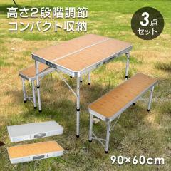 �V���� �e�[�u���Z�b�g �A�E�g�h�A �`�F�A�t�� �֎q�t�� ���W���[�e�[�u�� �܂肽���� 2�܂� ����90cm �������� �p�C�v�t�� �ϔM ���� 