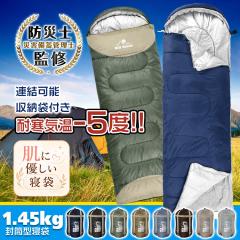 camping �h�Ўm�ďC �Q�� �V�����t �����^ �h��  �|���z�c �A���\ 1.45kg �L�����v �ԓ��� �h�� �A�E�g�h�A �y�� �ۂ��ۂ� ad009