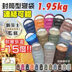 camping hЎmďC Vt Q ~p h ^ 1.95kg RpNg |zc A\ Lv ԓ p ۂۂ ad010