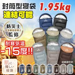 camping �h�Ўm�ďC �V�����t �Q�� �~�p �h�� �����^ 1.95kg �R���p�N�g �|���z�c �A���\ �L�����v �ԓ��� �������p �ۂ��ۂ� ad010