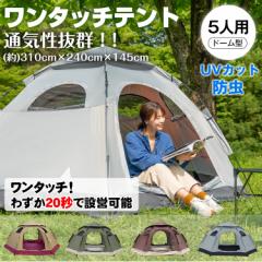 TOMOUNT ソロテント キャンプテント 1人用 二重層 自立式 TOMOUNT ソロテント キャンプテント 1人用 二重層 自立式