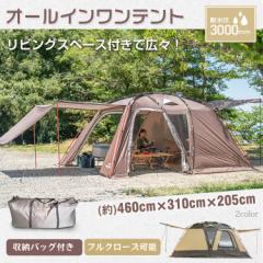 camping tent eg I[C 4-5lp rO Lv h[ VF^[ h c[[ t@~[ AEghA Ci[e
