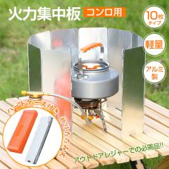 山大燃料工業 宴セラミック炭20本入の通販はau PAY マーケット