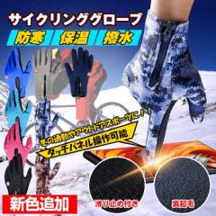 ��� �h���@�h�Ё@�ЊQ�� �h�� ���� �O���[�u ���t���[�X �o�C�N��� �X�}�z�Ή� ���]�� �o�C�N  �o�R ap043