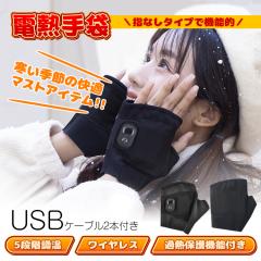 �d�M��� �w�Ȃ� ���M ���M ��Ɨp �R�� �Ⓚ�ɍ�� ��� �h�� �q�[�^�[�t����� �O���[�u ��Ԃ��� �X�}�z �g���� �����΍� �g�[��� ap