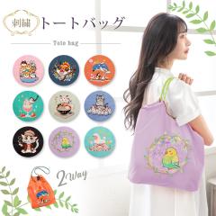 �I���W�i���f�U�C�� �h�J�o�b�O �t�@�b�V���� original design �V���b�s���O�o�b�O �G�R�o�b�O fashion �܂肽����  ���|�� ��� �a�� 