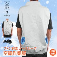 �󒲍�ƕ� �M���Ǒ΍� �ėp �t�@���t�� �m�[�X���[�u �󒲃E�F�A ��ƕ� ��ƒ� ���� ���ʒ��� �d�� ��@ �� ������ �󒲐�� ��