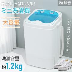 アイリスオーヤマ TWY-60B1 全自動洗濯機 6kgの通販はau PAY