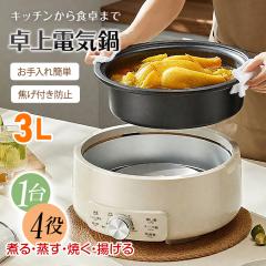 パール金属 ENJOY KITCHEN ステンレス製 フリーサイズ万能 蒸し器 C-4804 khxv5rg 楽天市場】パール金属 ENJOY KITCHEN ステンレス製フリーサイズ万能
