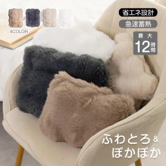 ������� �ӂ�Ƃ� �h�� �d�C�J�C�� �䂽��� ���������s�v �~�M�� PSE�F�؍� �R�[�h���X  �J�o�[ �ӂ�ӂ� �������� �����΍� �ۉ� ����