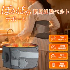 ���M�x���g �� ������ �^�C�}�[ USB �[�d�� �y�� �y�� 4�i�K ���x���� �ۂ��ۂ� ���߂� �g���� �g�߂� �������� ���������� �Ȑ� �v���[