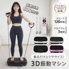 フォームローラーソフト LIME ダイエット PTP（PTP）（メンズ、レディース）フォームローラーソフト LIME