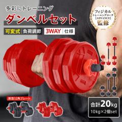 バーベル 用 プレート 10kg 2個セット ポリエチレンコート 追加