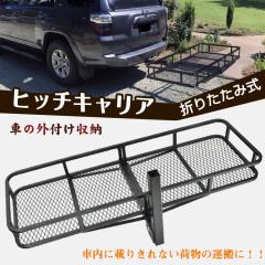 ヒッチキャリア ヒッチキャリア ee295
