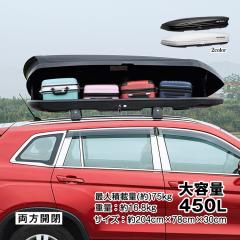 INNO/イノー キャリア車種別セット ダイハツ ネイキッド L750S/L760S 