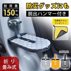 ԗphAXebv hAXebv ԗp  ܂肽݃Xebv Sn}[ Eon}[ ԗp^I ^I tȒP ԕ⏕Xe