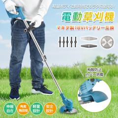 オーレック草刈機「ウイングモア用 替 刃」 スーパーXモア300 2枚入