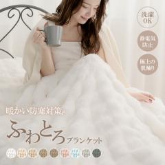 �V����  �Z�~�_�u���@�ѕz �ӂ�Ƃ�u�����P�b�g ���������ѕz �u�����P�b�g �ӂ�ӂ� �V���O�� �Z�~�_�u�� �_�u�� �n�[�t �ӂ���� �Ђ�