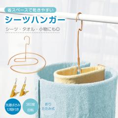 y݌ɏzV V[cnK[ [vnK[ XpCnK[ 邮 邭 ܂肽 ȃXy[X   V