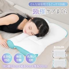 �V���� �� �}�N�� �܂��� ��ŃP�A ���� ���� �Q�Ԃ� �ʋC�����Q ���b�V�����n ������ ���т� ������ �X�g���[�g�l�b�N�΍� �y�� �h�L ��