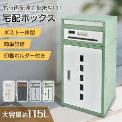ケイジーワイ工業 KGY サントミ アメリカンポスト CSA-860HL 前入後出