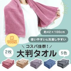 �唻�^�I�� 2���Z�b�g �^�I�� �� �R�b�g�� ��100% �R�b�g��100% �ȃ^�I�� �R�b�g���^�I�� �o�X�^�I�� �t�F�C�X�^�I�� ���� �z�� �ӂ�ӂ�