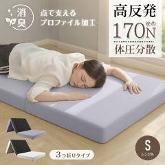 �V���� �������}�b�g���X �O�܂� �V���O�� �}�b�g���X �d�� �̈����U �܂肽���� �~���z�c �x�b�h�}�b�g���X �J�o�[�t�� �}�b�g���X�g