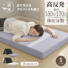 �V���� �������}�b�g���X �O�܂� �V���O�� �}�b�g���X �d�� �̈����U �܂肽���� �~���z�c �x�b�h�}�b�g���X �J�o�[�t�� �}�b�g���X�g