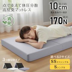 �V���� �������}�b�g���X �O�܂� �Z�~�V���O�� �}�b�g���X �d�� �̈����U �܂肽���� �~���z�c �x�b�h�}�b�g���X �J�o�[�t�� �}�b�g��