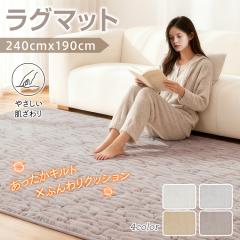 �L���g���O �J�[�y�b�g ���O �}�b�g �O�~ ���イ���� ������� �k�� �ӂ�ӂ� ���炩�� ���� �ʔN�g�p ����~�� ���r���O �q�ǂ����� 